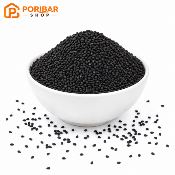 কালো জিরা (Black Cumin)