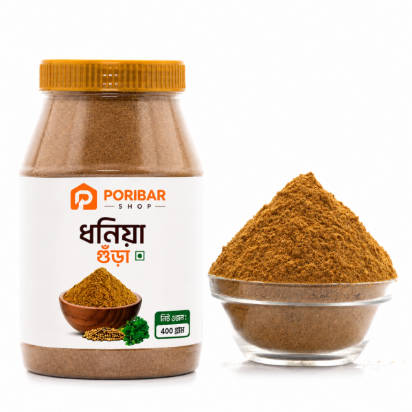 ধনিয়া গুঁড়া