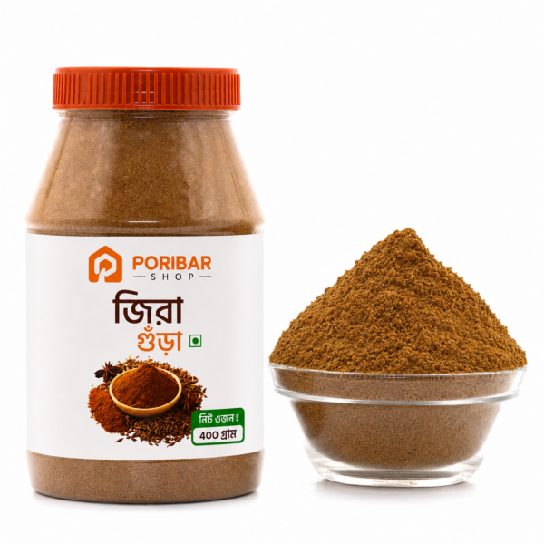জিরা গুঁড়া
